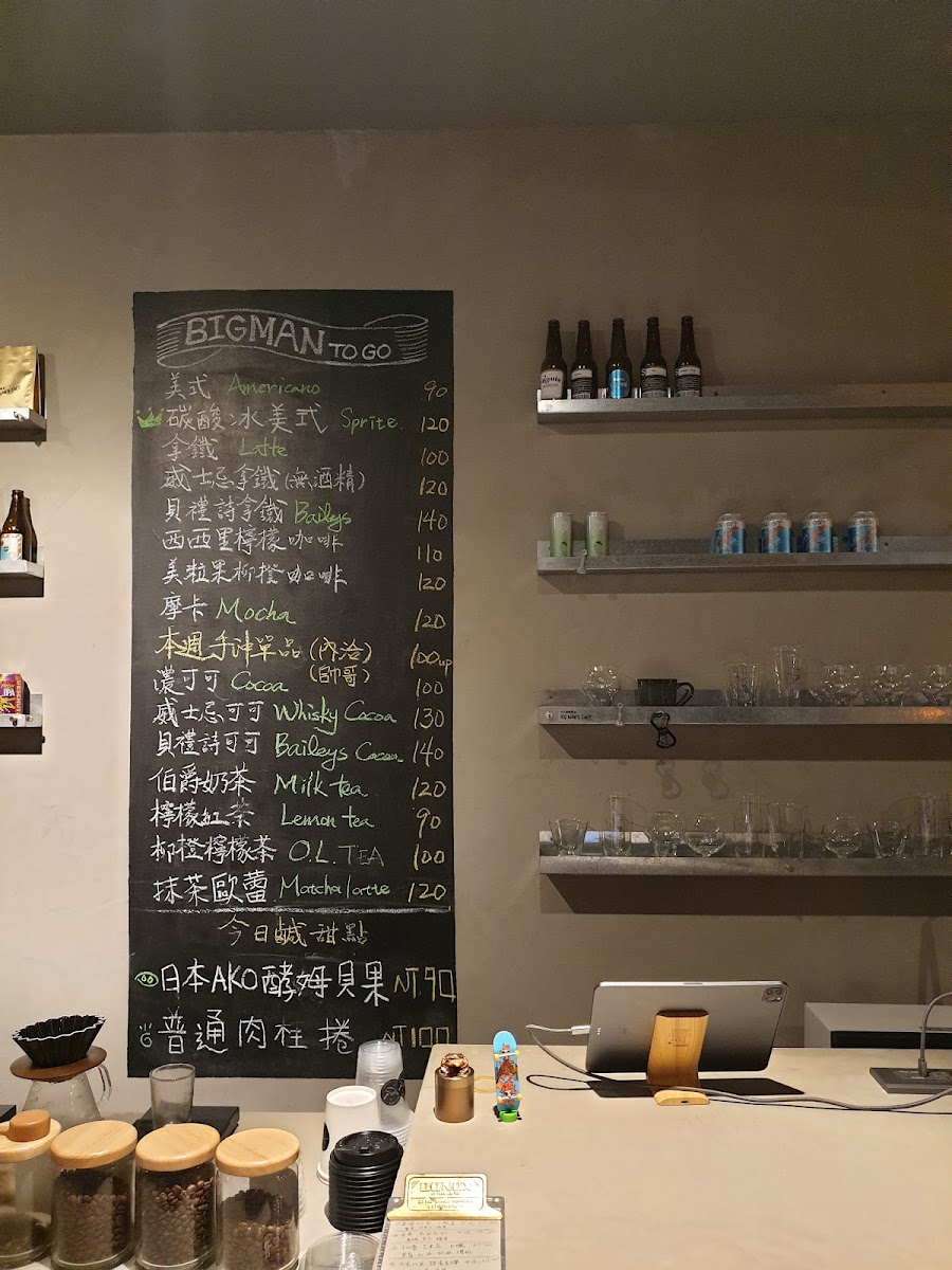 大人的咖啡店 ,Big man's cafe - 3