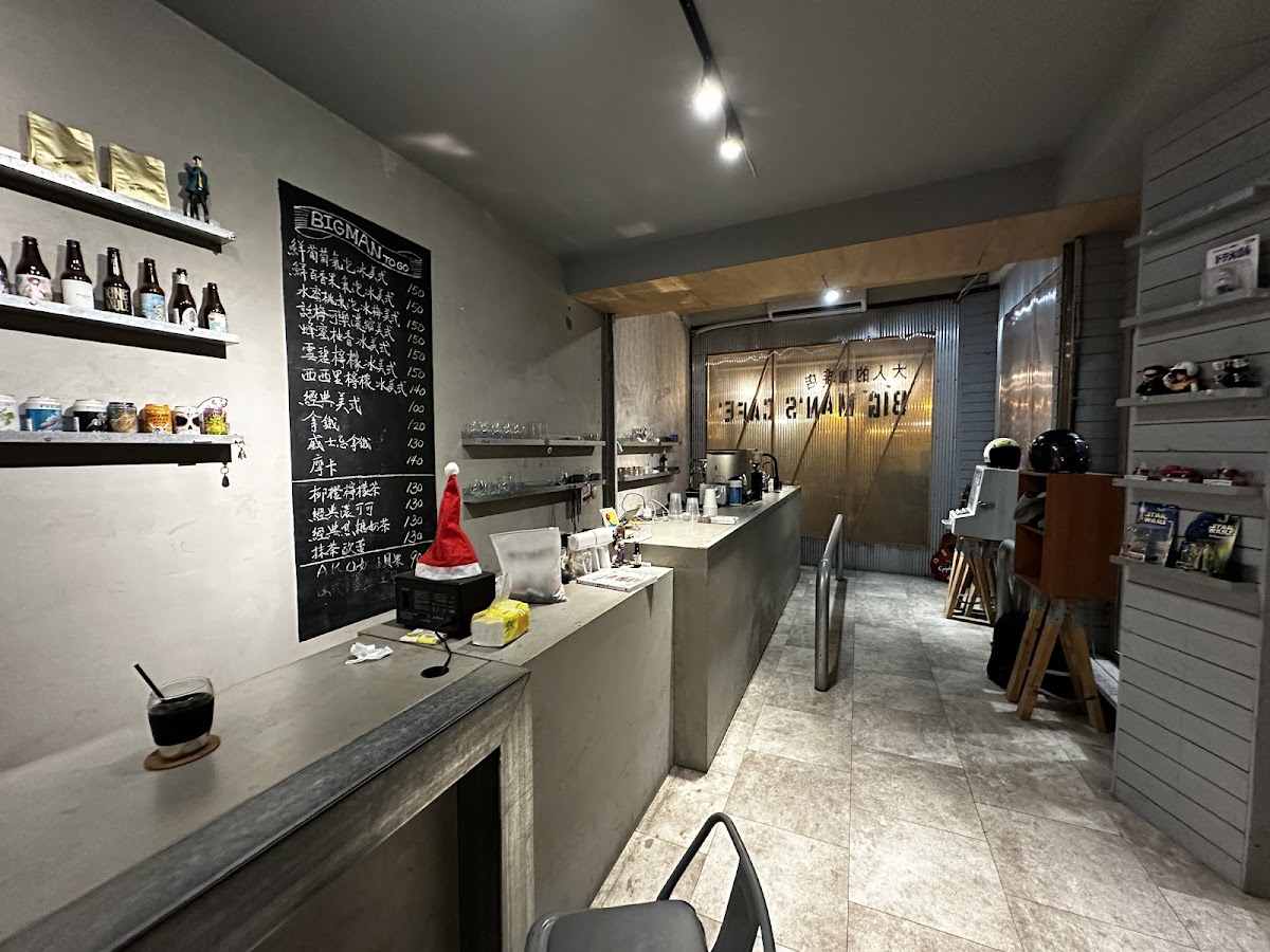 大人的咖啡店 ,Big man's cafe - 3