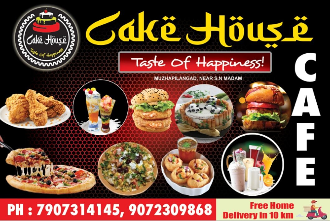 Cake House cafe - 10