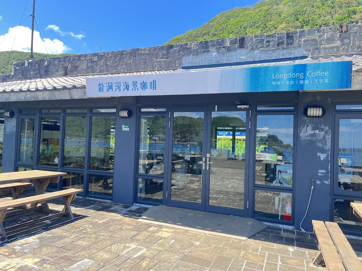 Longdong Bay Park Seaview Cafe