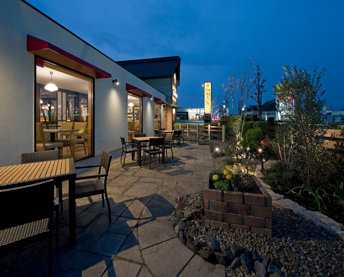 Coffee Gannen Owariasahi