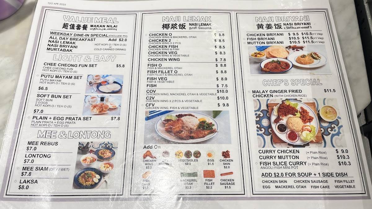 Cafe O Airport Blvd - 1