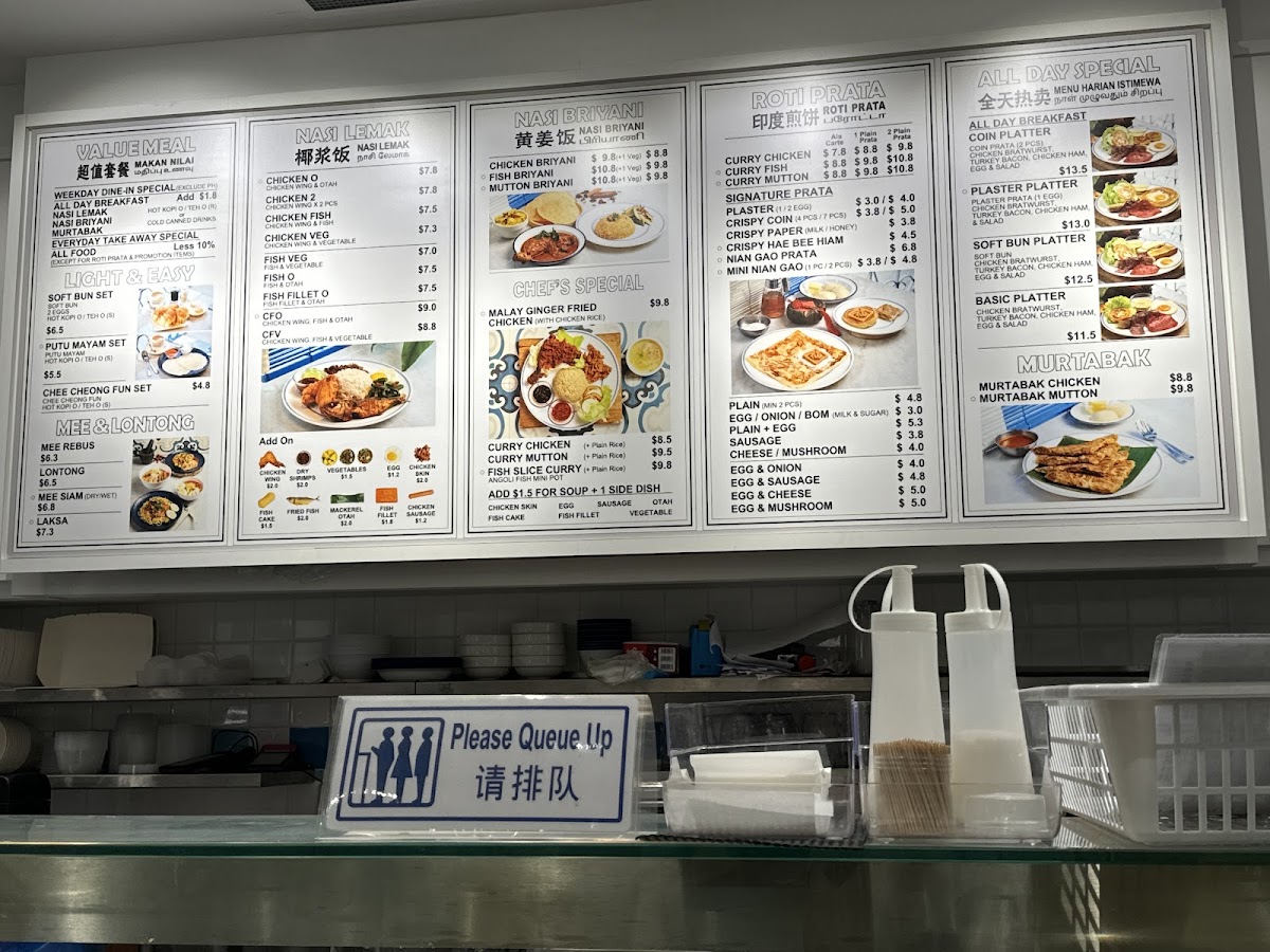 Cafe O Airport Blvd - 10