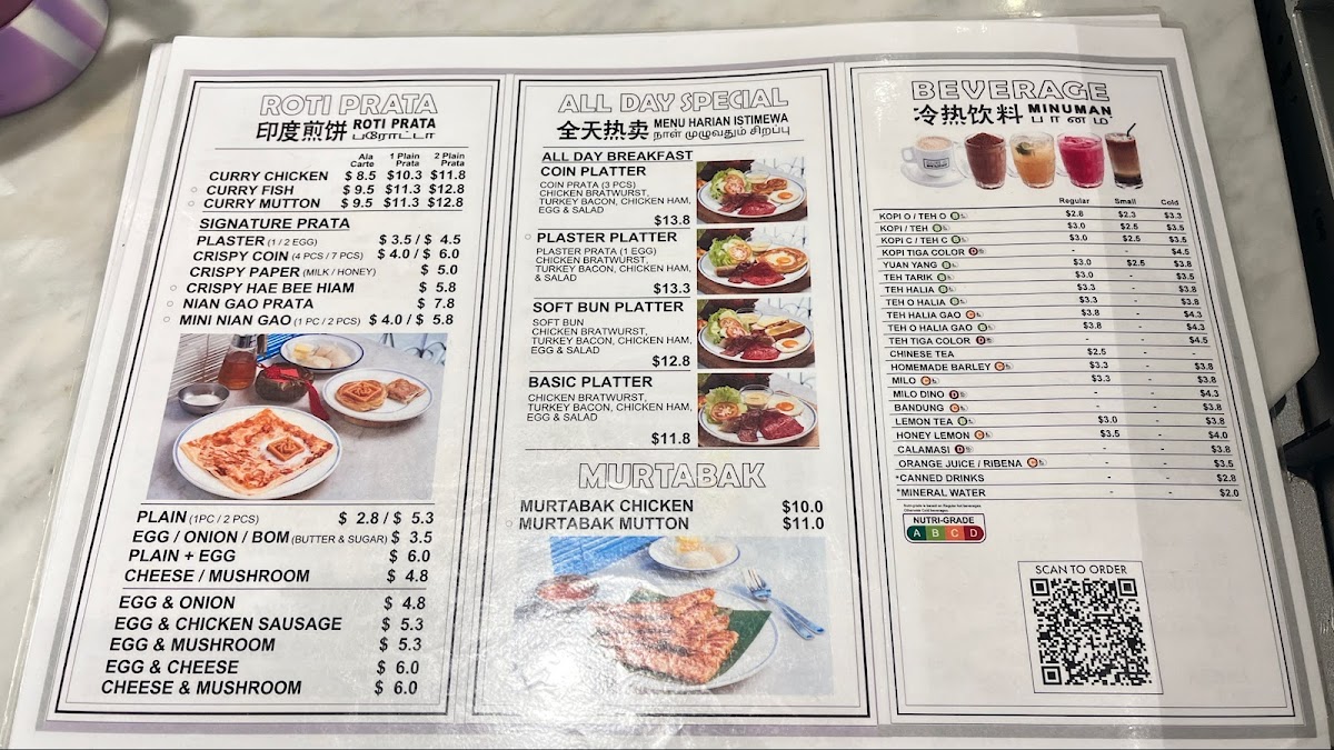 Cafe O Airport Blvd - 2