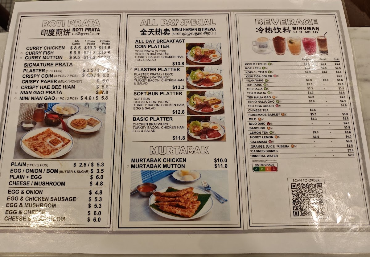 Cafe O Airport Blvd - 3