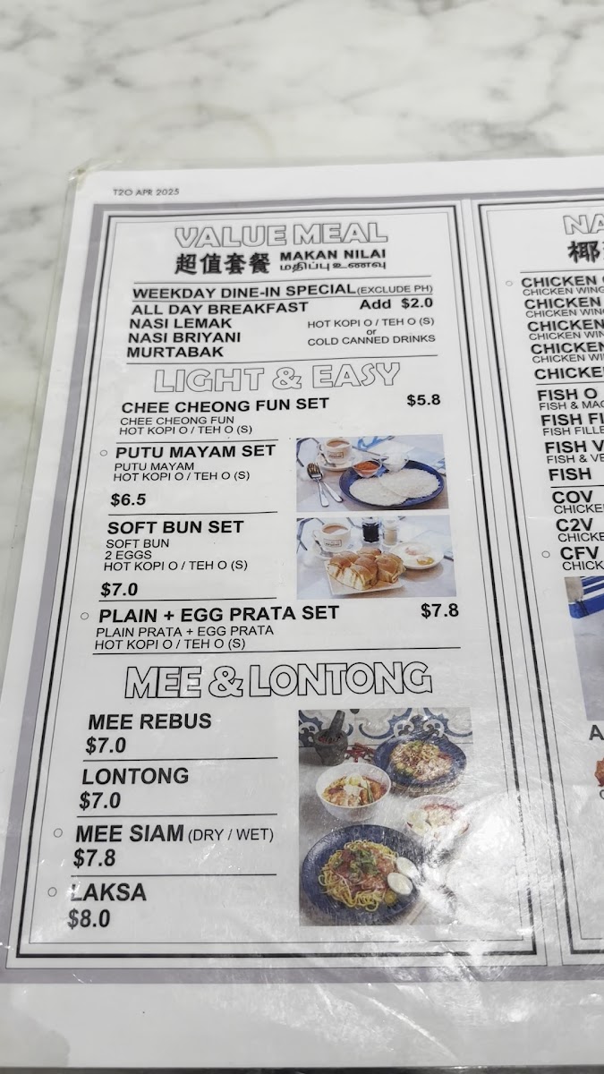 Cafe O Airport Blvd - 4