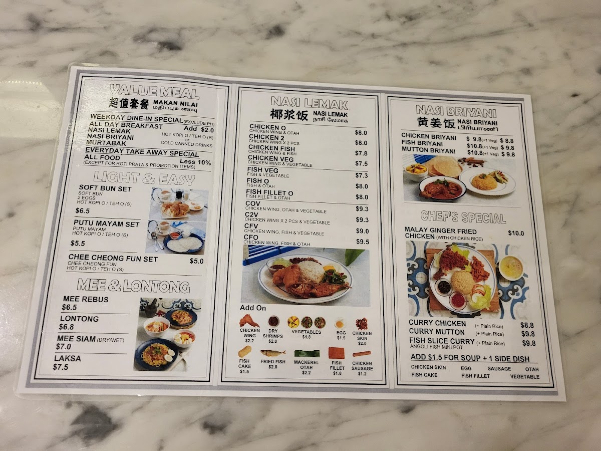 Cafe O Airport Blvd - 6