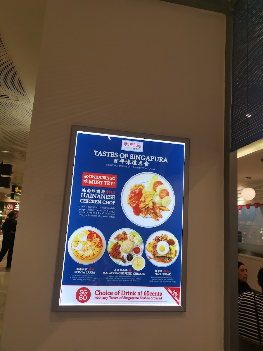 Cafe O Airport Blvd - 7