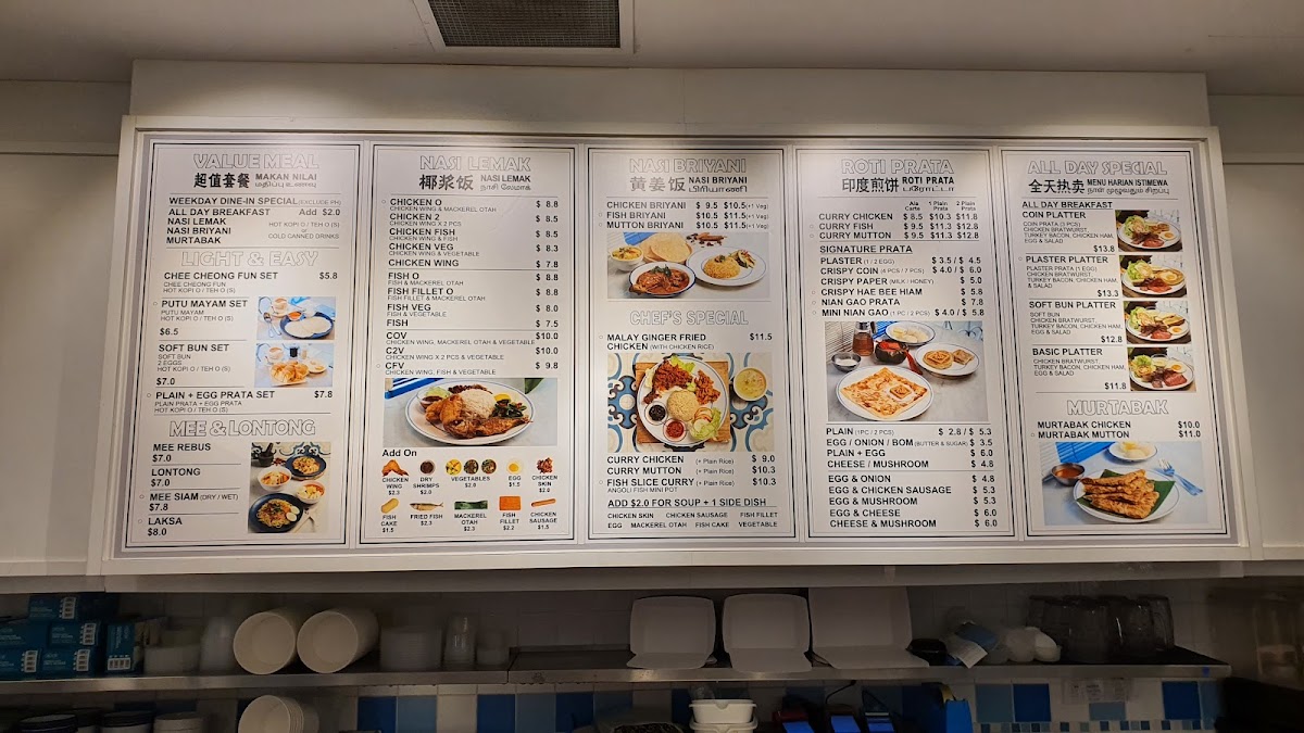 Cafe O Airport Blvd - 8