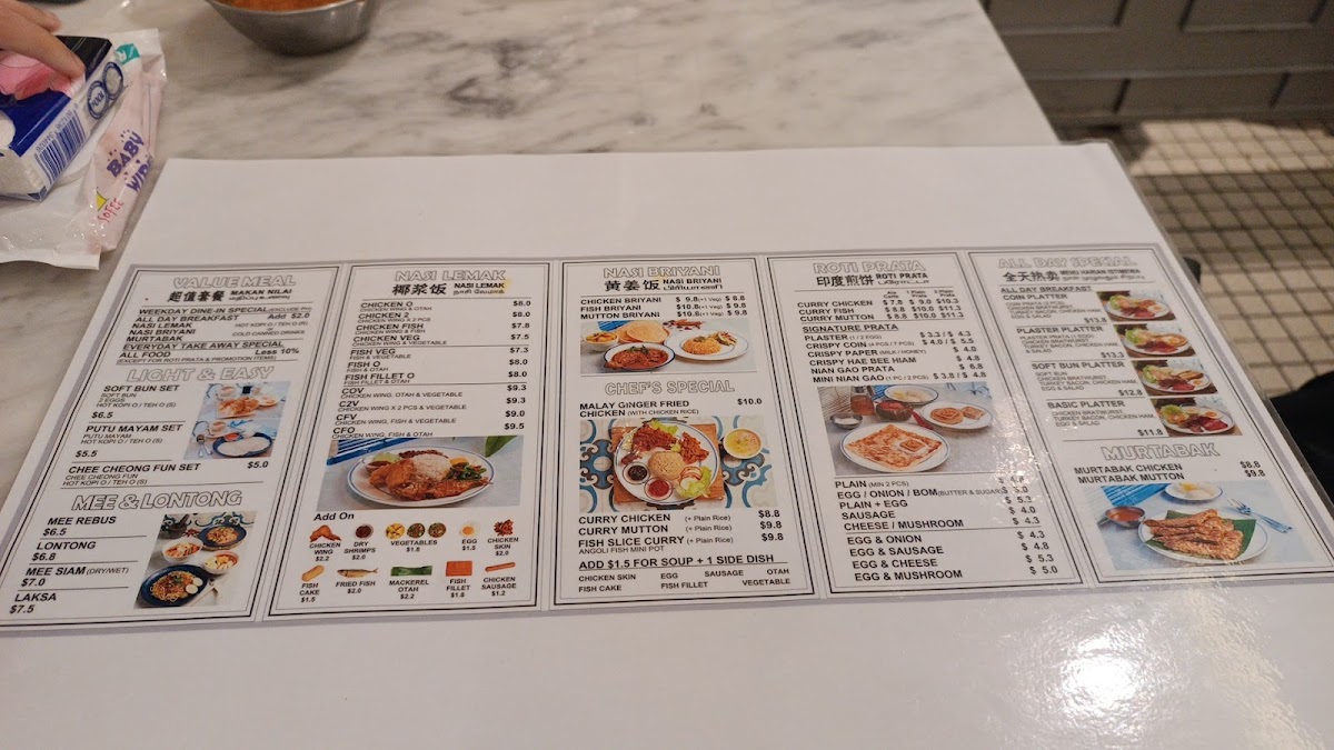 Cafe O Airport Blvd - 9