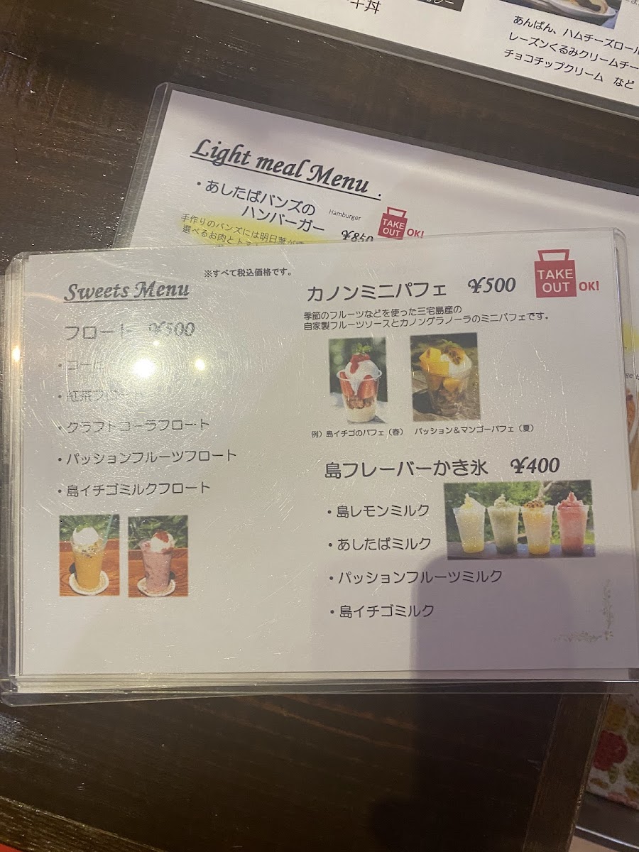 Gallery Cafe Kanon - 10