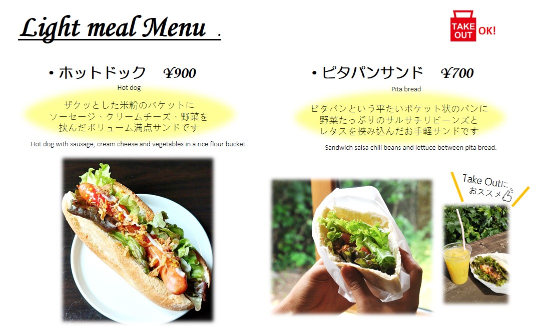 Gallery Cafe Kanon - 2