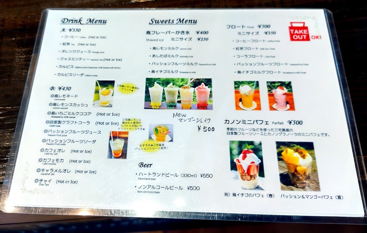 Gallery Cafe Kanon - 4