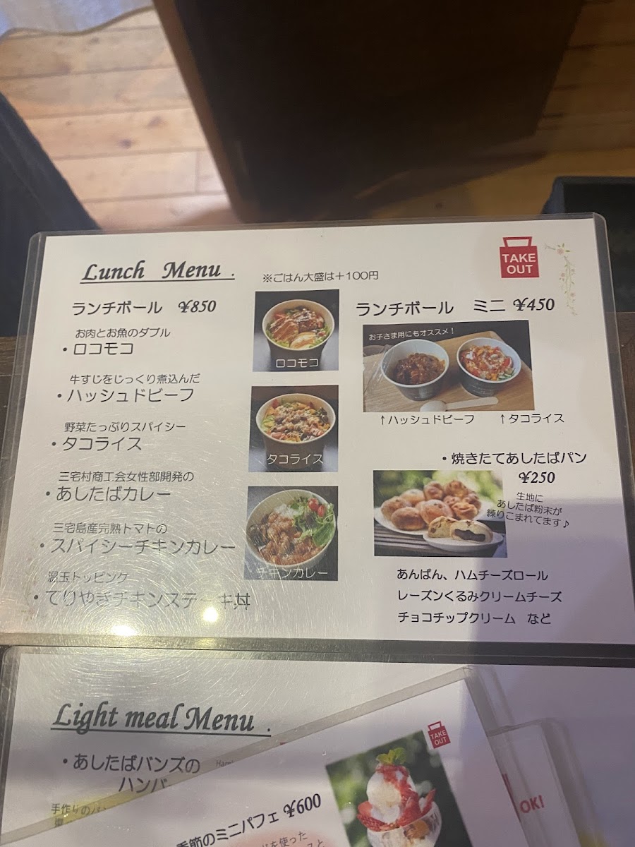 Gallery Cafe Kanon - 7