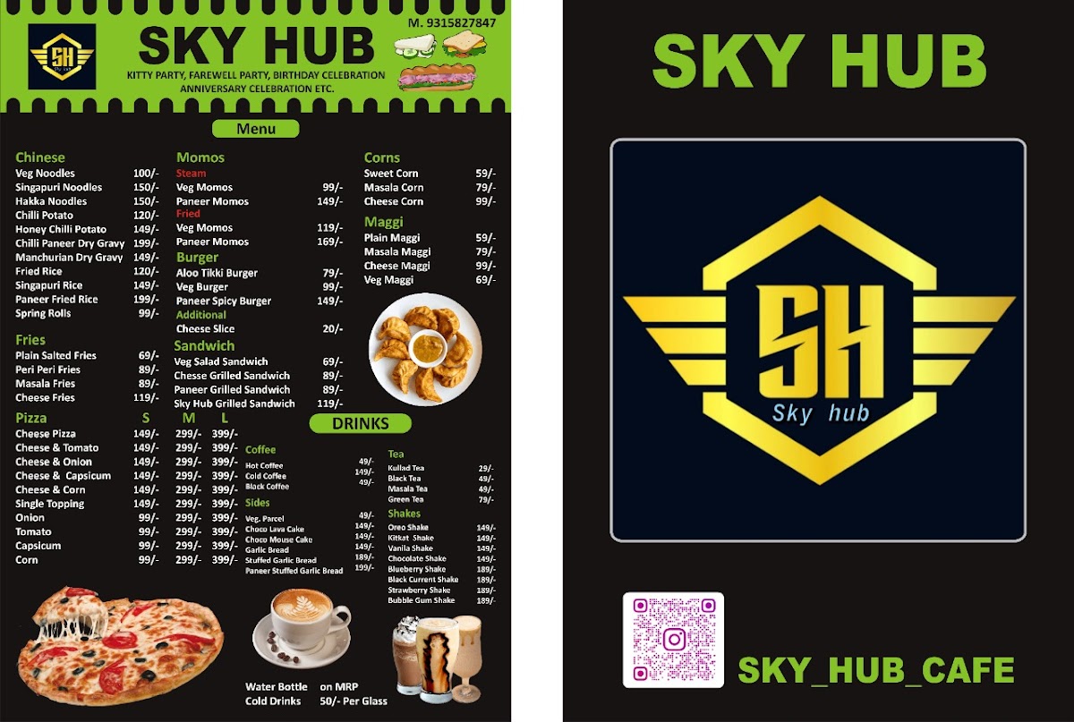 Sky hub - 1