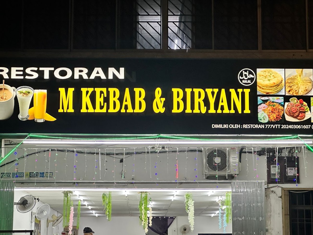 j (M) Kabab Bryani