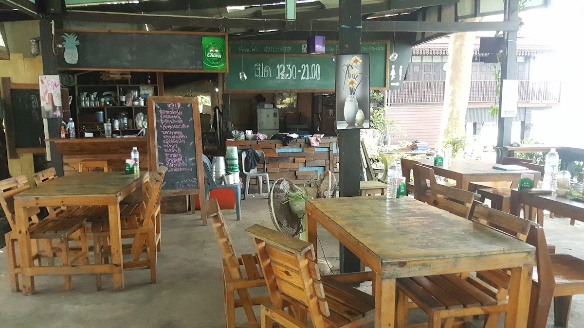 แล เล Lae Lay