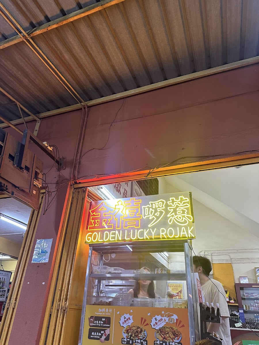 Golden Lucky Seafood Restaurant