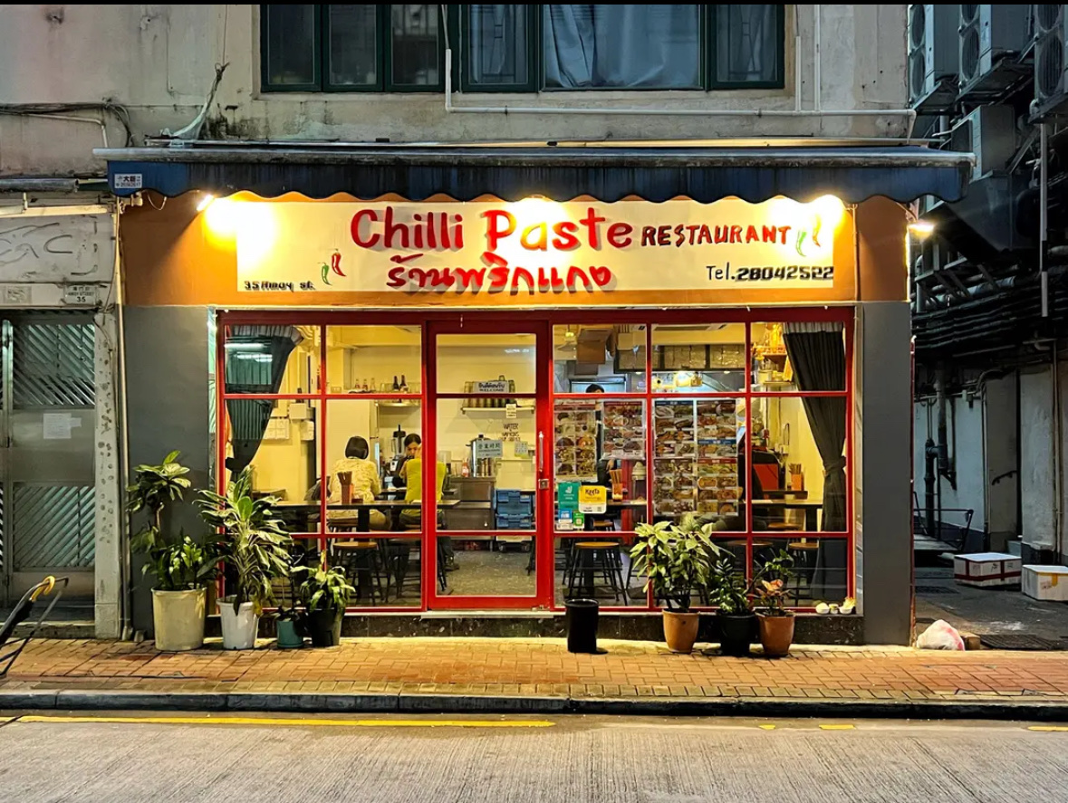 The Spice House Restaurant