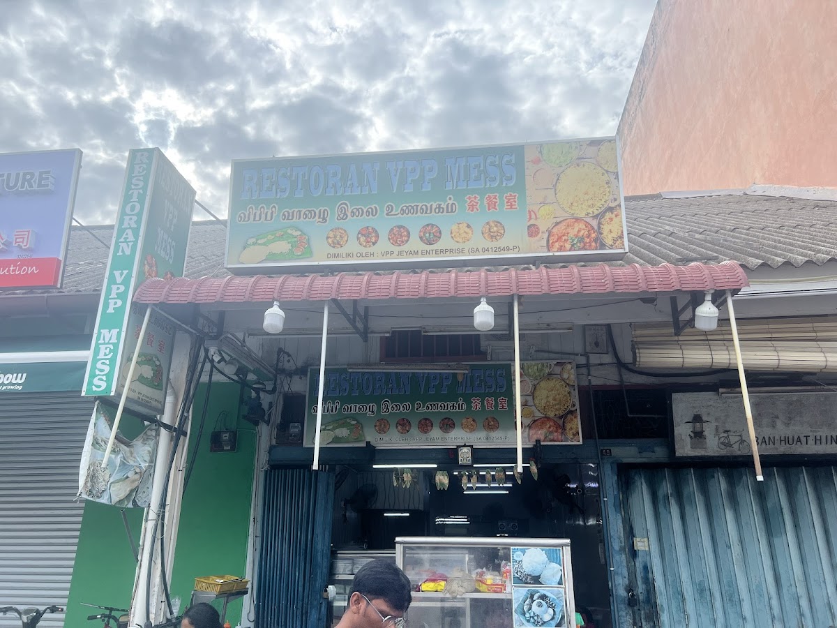 INDIAN RESTORAN VPP MESS (BANANA LEAF FOOD)