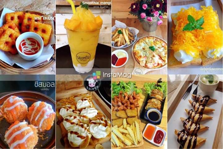 Nom Hyerm Cafe'