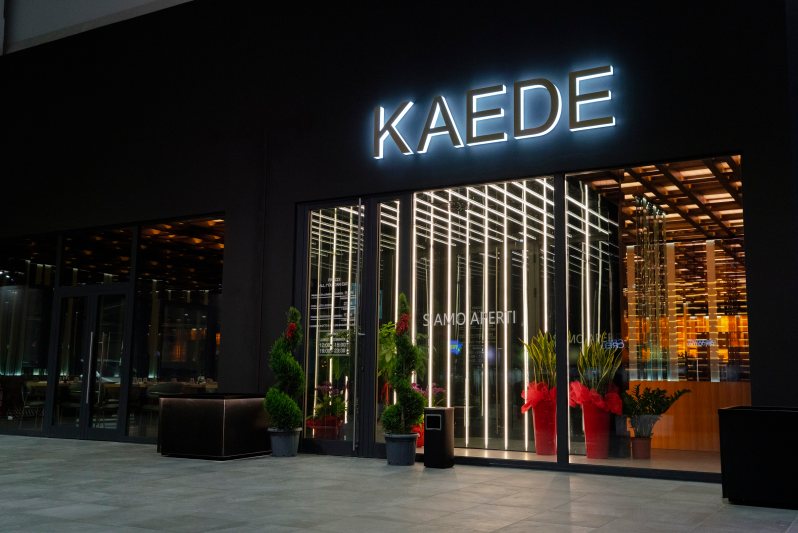 Ristorante Giapponese e Cinese - Kaede Oriental Taste