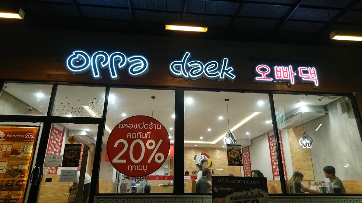 Oppa Daek Korean Restaurant