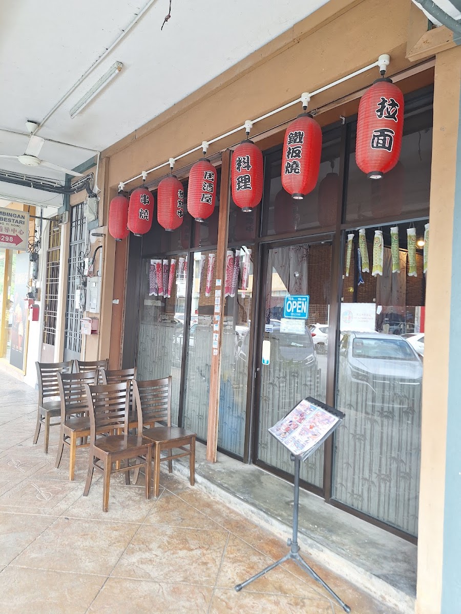 Restaurant Raku Ichi Izakaya