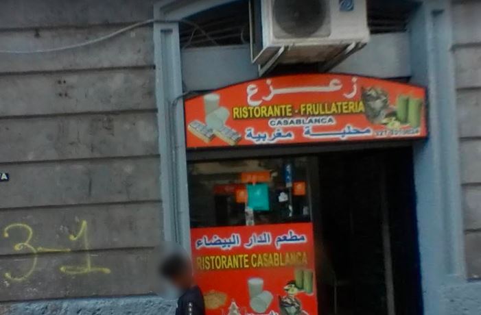 Rachid Casablanca Restaurant