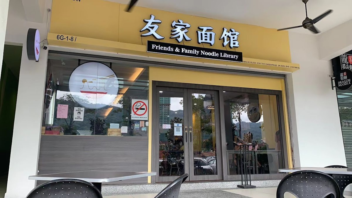 Friends & Family Noodle Library All Season Place