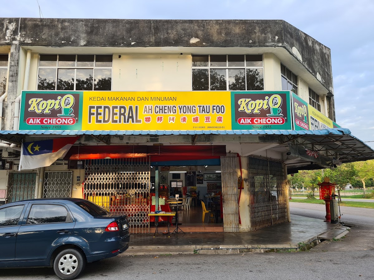 Federal Ah Cheng Yong Tau Foo