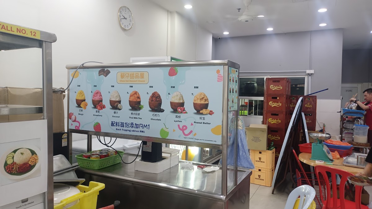 Restaurant Chua Cai 蔡仔茶餐食