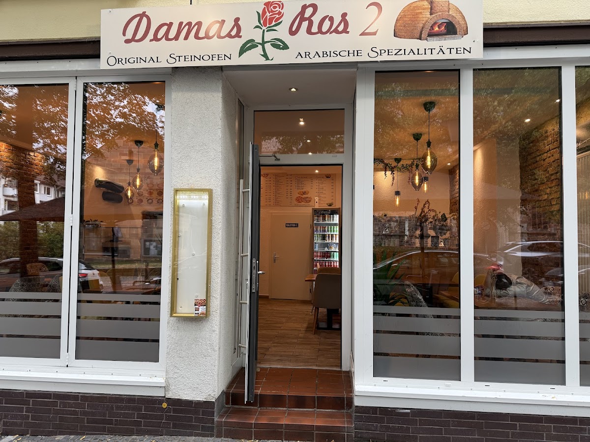 Damas Ros 2/زهرة دمشق ٢