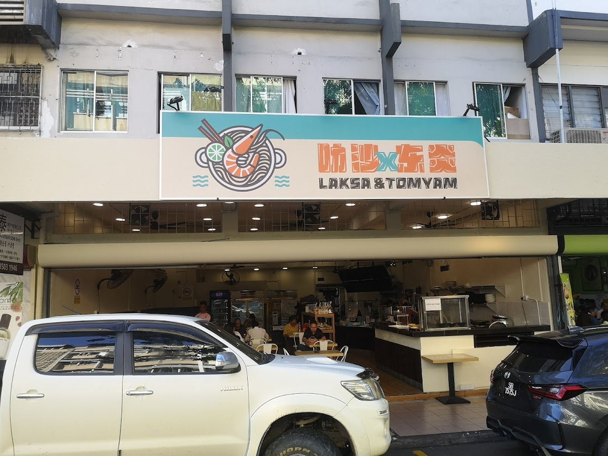 Laksa&Tomyam