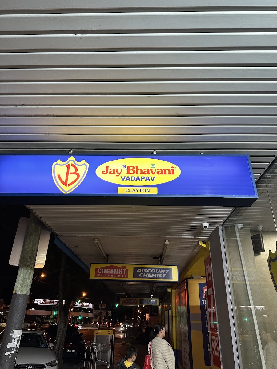 Jay Bhavani Clayton - Indian Restaurant