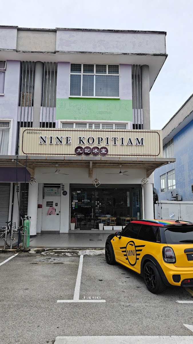 九记冰室 NINE Kopitiam