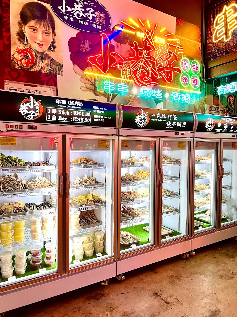 小巷子 Xiao Xiang Zi @ Olive Hill Serdang