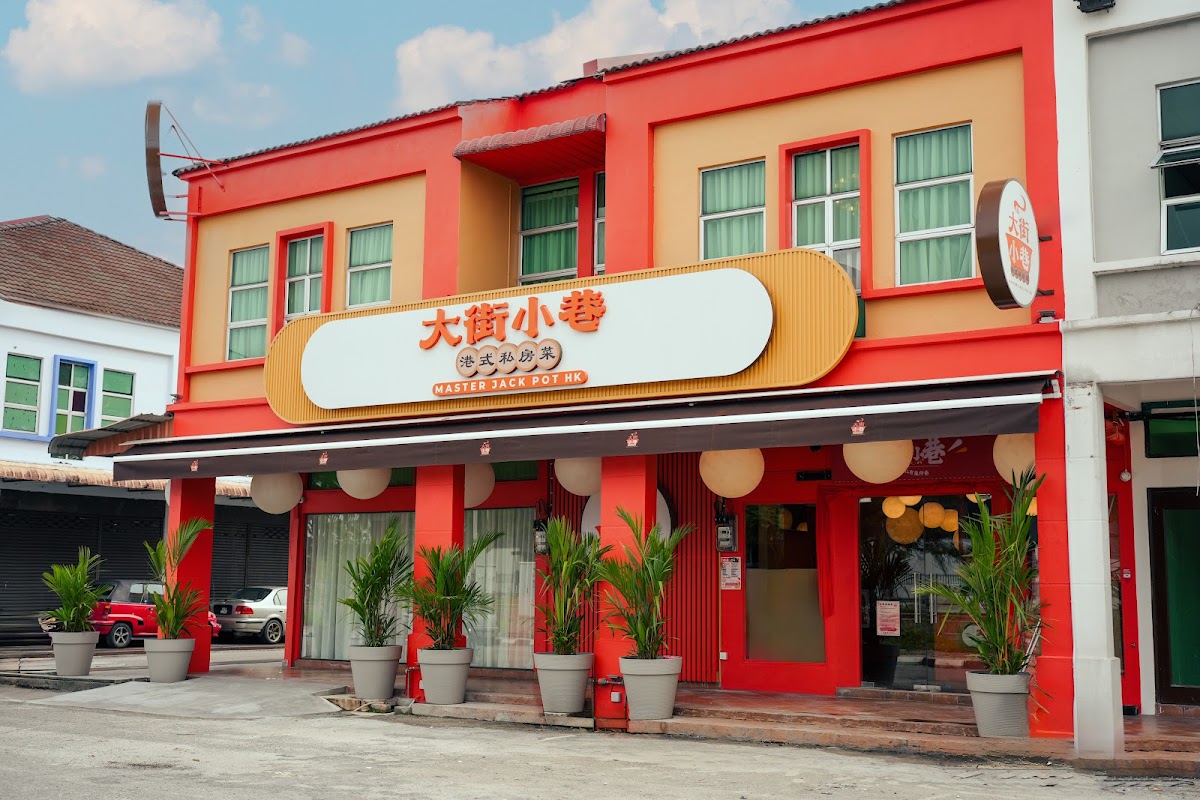 大街小巷 Master Jack Pot Permatang Tinggi