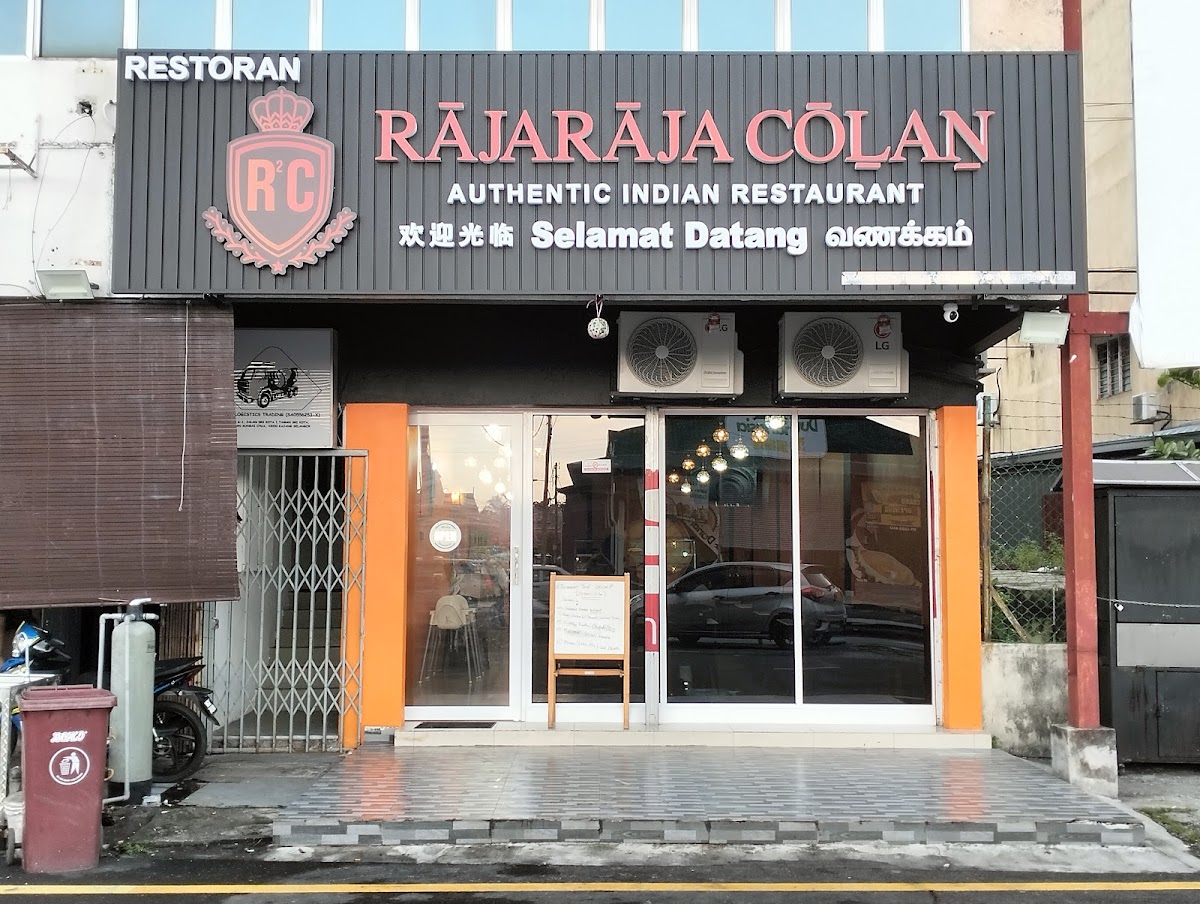 Restoran Rajaraja Colan