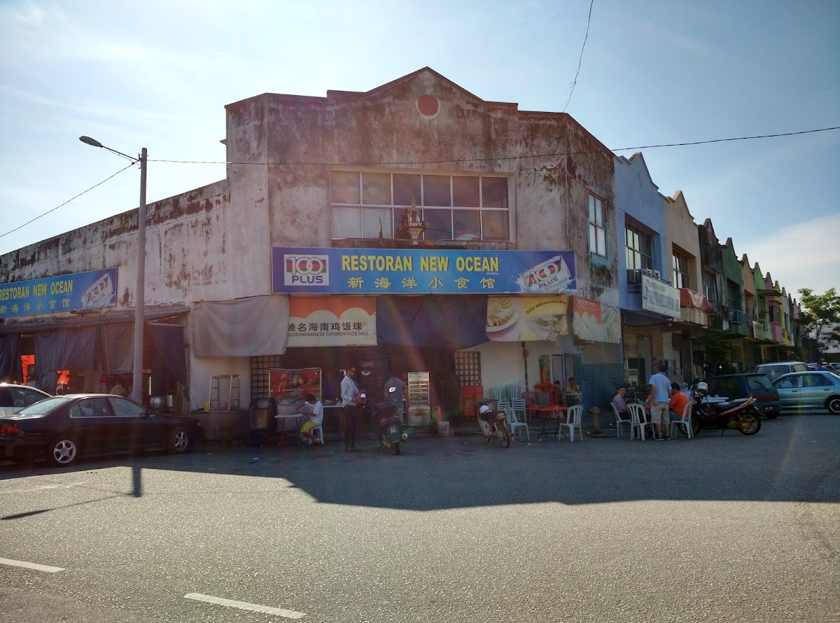 Restoran New Ocean
