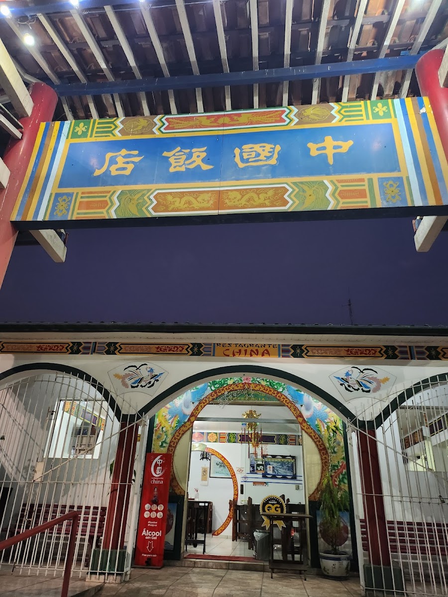 Restaurante China