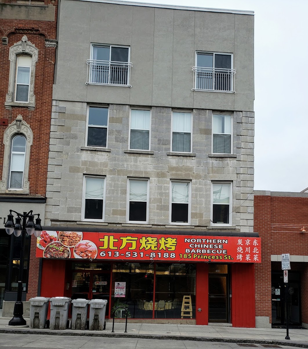 Northern Chinese Barbecue