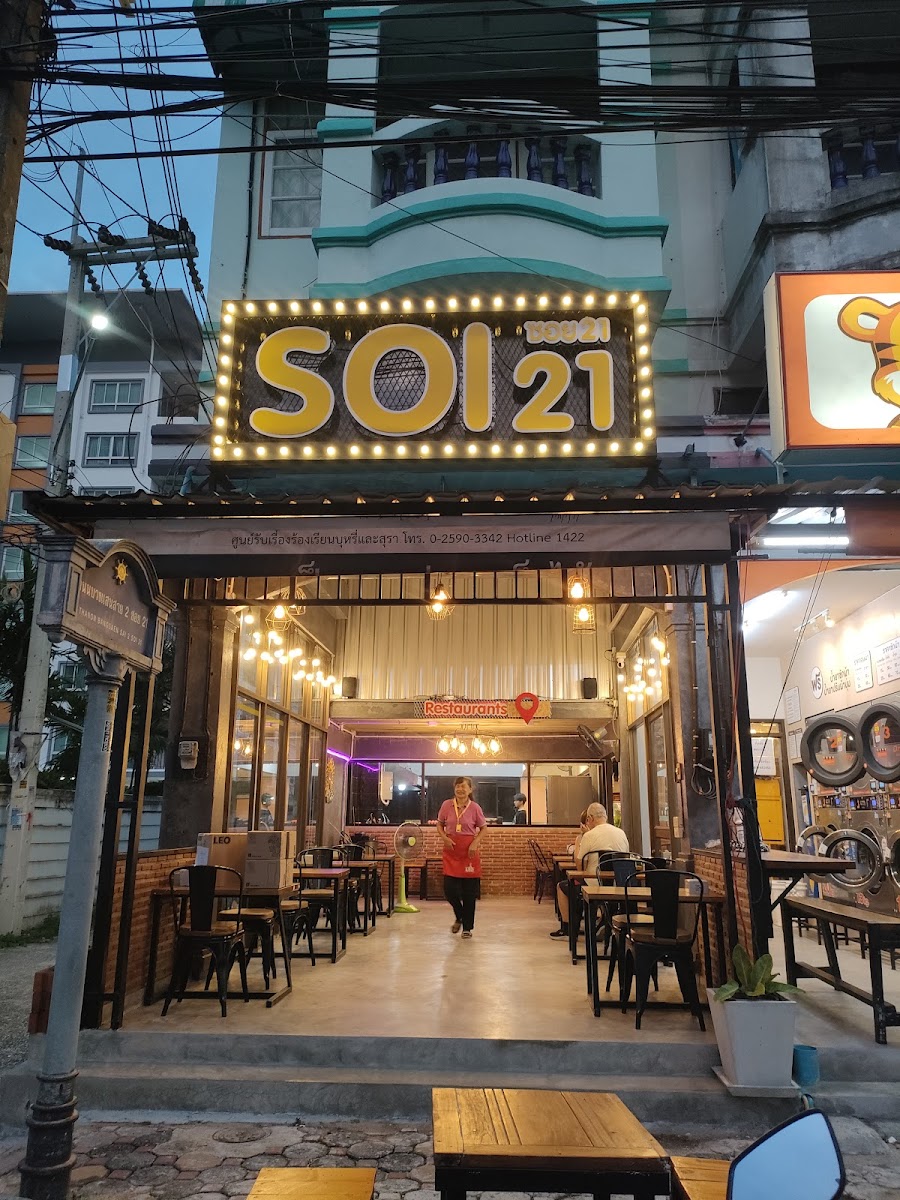 Soi 21 Restaurant