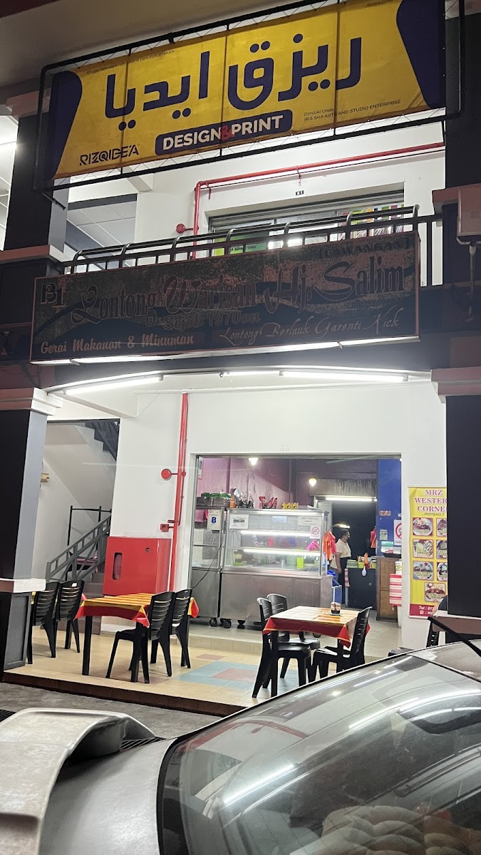 Lontong Warisan Haji Salim