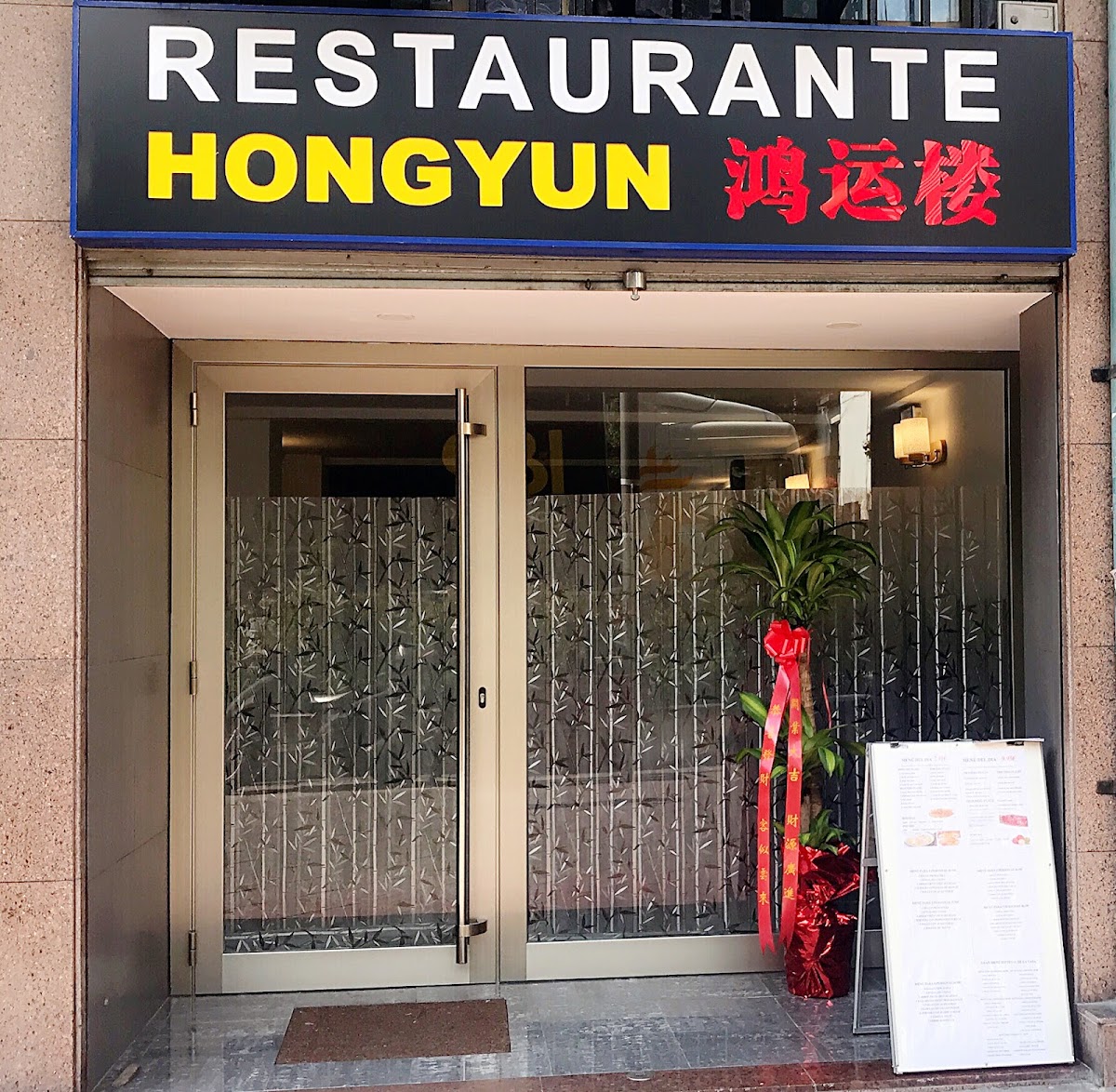 Restaurante chino Hongyun
