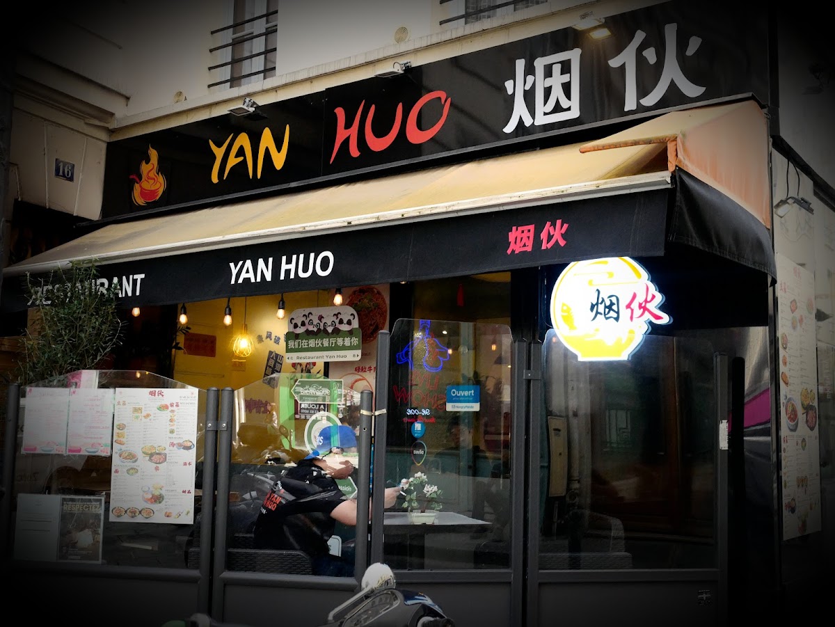 Restaurant Yanhuo 烟伙