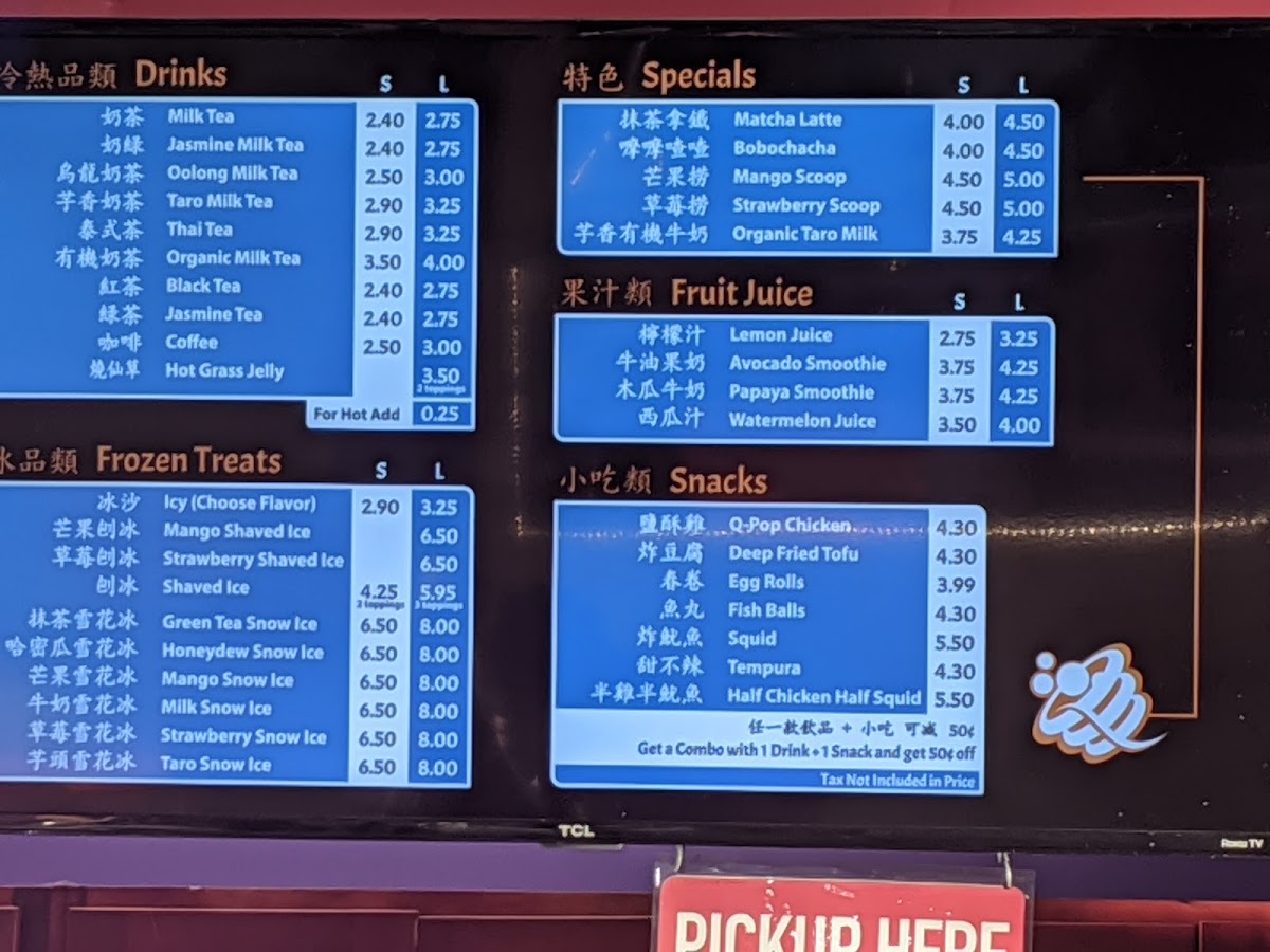 QQQTea - 6