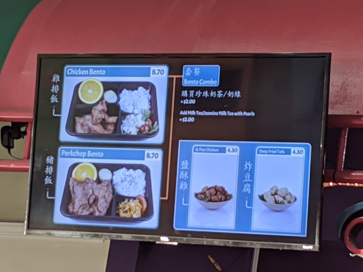 QQQTea - 7