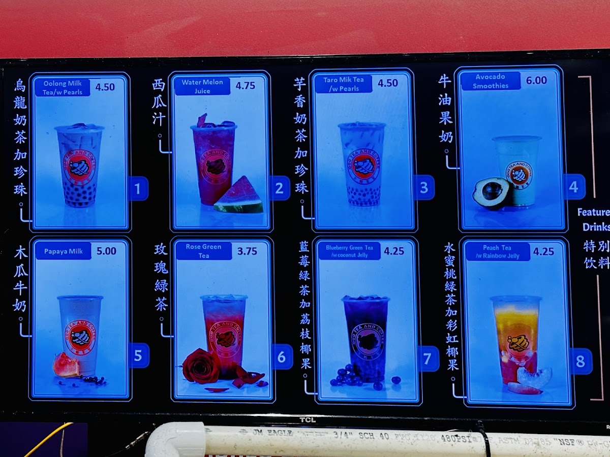 QQQTea - 4