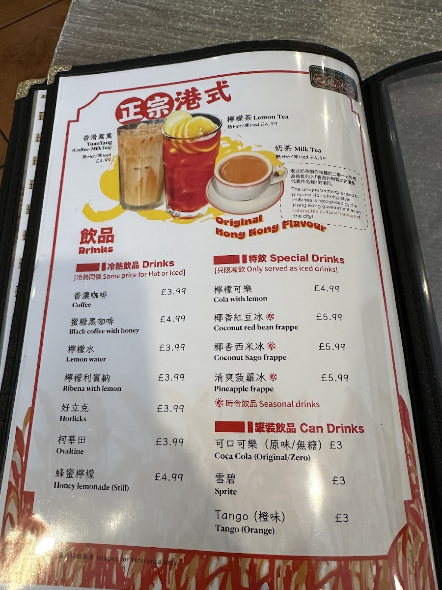 九龍冰室 Kowloon cafe - 6